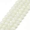 Baking Paint Crackle Glass Beads Strands X-DGLA-Q023-6mm-YS1-1