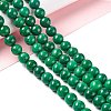 Natural White Jade Round Beads Strand G-E141-03A-4
