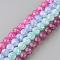 Synthetic Crackle Quartz Beads Strands, Round, Dyed, Mixed Color, 10mm, Hole: 1mm, about 42pcs/strand, 15 inch