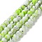 Drawbench & Baking Painted Glass Beads Strands, Round, Lawn Green, 8mm, Hole: 1mm, about 106pcs/strand, 31.4 inch