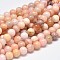 Round Natural Pink Opal Bead Strands, 8mm, Hole: 1mm, about 47pcs/strand, 15.5 inch