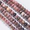 Natural Rhodonite Beads Strands, Round, 4mm, Hole: 1mm, about 98pcs/strand, 15.3 inch