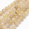 Grade AB+ Natural Gold Rutilated Quartz Beads Strands, Round, 8mm, Hole: 0.8mm, about 50pcs/strand, 15.75 inch(40cm)