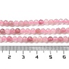 Natural Madagascar Rose Quartz Beads Strands G-B088-C09-04-5