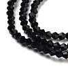 Imitation Austrian Crystal 5301 Bicone Beads X-GLAA-S026-2mm-10-3