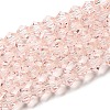 Transparent Glass Beads Strands EGLA-A039-T4mm-D26-1