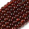 Spray Painted Crackle Glass Beads Strands, Round, Saddle Brown, 4mm, Hole: 1.1~1.3mm, about 200pcs/strand, 31.4 inch