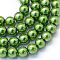 Baking Painted Glass Pearl Bead Strands, Pearlized, Round, Green, 3~4mm, Hole: 0.5mm, about 195pcs/strand, 23.6 inch