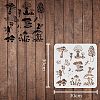 Plastic Reusable Drawing Painting Stencils Templates DIY-WH0172-305-2