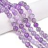 Dyed Natural White Jade Beads Strands G-T138-8mm-210-22-1