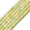 Cracked Opaque Glass Beads Strand GLAA-D306-A03-1