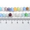 Round Cat Eye Beads Strands CE-R009-02-6mm-4
