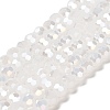 Imitation Jade Glass Beads Stands EGLA-A035-J8mm-B05-1