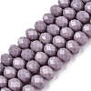 Opaque Solid Color Imitation Jade Glass Beads Strands EGLA-A044-P8mm-D13-1