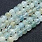 Natural Aquamarine Beads Strands, Grade A+, Round, 6mm, Hole: 1mm, about 67pcs/strand, 15.7 inch(40cm)