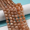 Round Natural Sunstone Beads Strands G-F222-33-8mm-1-8