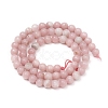 Natural Pink Opal Beads Strands G-G829-03-6mm-2