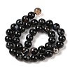 Natural Banded Agate G-Q194-C02-03A-3
