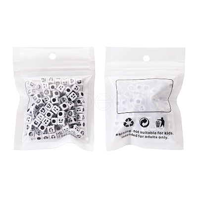 Craft White Acrylic Beads MACR-YW0001-13-1