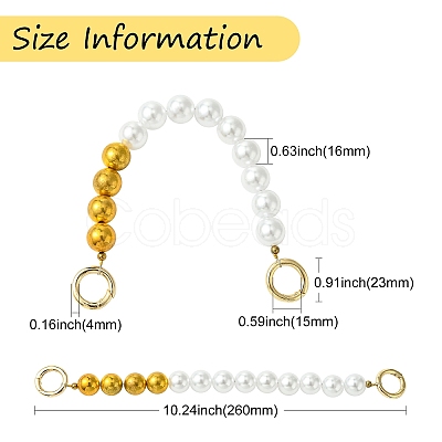 Plastic Imitation Pearl Bead Bag Extension Chains FIND-CJ00003-1