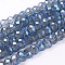 Faceted Rondelle Electroplate Glass Beads Strands, Blue, 3.5x2.5~3mm, Hole: 1mm, about 120~127pcs/strand, 15.5 inch