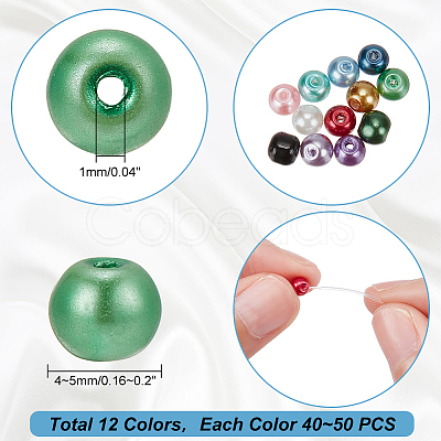 PandaHall Elite 12 Colors Baking Painted Pearlized Glass Pearl Round Beads HY-PH0001-05-1