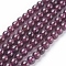 Gemstone Beads Strands, Natural Garnet, Round, Dark Red, 3mm, Hole: 0.5mm, about 65pcs/strand, 7.5 inch