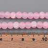Crackle Glass Beads Strands GLAA-N009-6mm-02-4