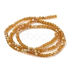 Imitation Jade Glass Beads Strands LS-EGLA-A034-T2mm-MB04-3