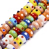 Handmade Lampwork Bumpy Beads X-LAMP-Z015-02-1