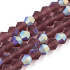 Imitate Austrian Crystal Bicone Frosted Glass Beads Strands EGLA-A039-T3mm-MB05-1