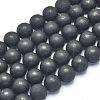 Natural Shungite Beads Strands G-F675-04-8mm-1