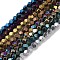 Electroplated Synthetic Non-magnetic Hematite Beads Strands, Polygon(Color Retention for 3 Years), Mixed Color, 4mm, Hole: 1mm, about 98pcs/strand, 15.55''(39.5cm)