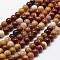 Natural Mookaite Round Bead Strands, 8~9mm, Hole: 1mm, about 44pcs/strand, 15 inch