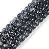 Drawbench Transparent Glass Beads Strands GLAD-Q012-8mm-14-1