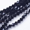 Imitation Austrian Crystal 5301 Bicone Beads GLAA-S026-10-1