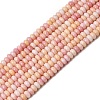 Cracked Opaque Glass Beads Strand GLAA-D306-A06-1