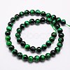 Natural Tiger Eye Beads Strands G-G544-6mm-03-2