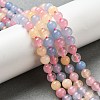 Dyed Natural Malaysia Jade Beads Strands G-G021-02A-14-4