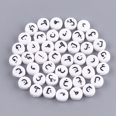 Opaque Acrylic Beads X-MACR-S273-23-1