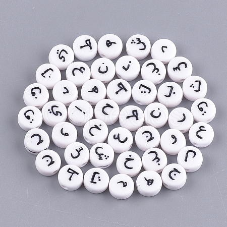 Opaque Acrylic Beads X-MACR-S273-23-1