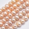 Natural Cultured Freshwater Pearl Beads Strands, Potato, Light Salmon, 6~7x6mm, Hole: 0.8mm, about 59pcs/strand, 13.6 inch(34.5cm)