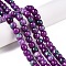 Dyed Natural White Jade Beads Strands, Two Tone, Barrel Beads, Purple, 10x8.5~9mm, Hole: 1mm, about 43~45pcs/strand, 14.76~15.6''(37.5~39cm)