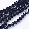 Imitation Austrian Crystal 5301 Bicone Beads, Faceted Glass Beads Strands, Black, 4x4mm, Hole: 1mm, about 82~85pcs/strand, 30.5~31cm