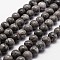 Natural Map Stone/Picasso Stone/Picasso Jasper Bead Strands, Round, 4mm, Hole: 1mm, about 89pcs/strand, 14.9 inch~15.1 inch