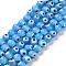 Handmade Evil Eye Lampwork Round Bead Strands, Deep Sky Blue, 8mm, Hole: 1mm, about 49pcs/strand, 14.17 inch