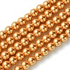 Eco-Friendly Dyed Glass Pearl Beads Strands HY-A008-6mm-RB094-1