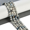 Natural Blue Ice Glacierite Stone Beads Strands G-H062-A04-01-2