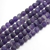 Frosted Natural Amethyst Round Bead Strands G-M064-6mm-13-1