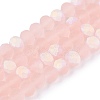 Transparent Glass Beads Strands X-EGLA-A044-T6mm-MB22-5